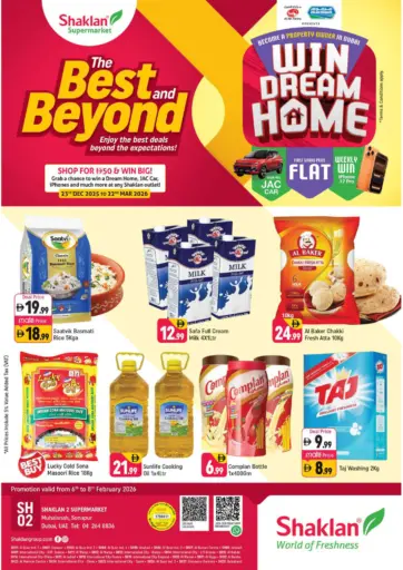 سونابور، دبي