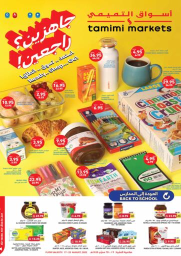 KSA, Saudi Arabia, Saudi - Unayzah Tamimi Market offers in D4D Online. Ready.. shop..Go!. . Till 23rd August