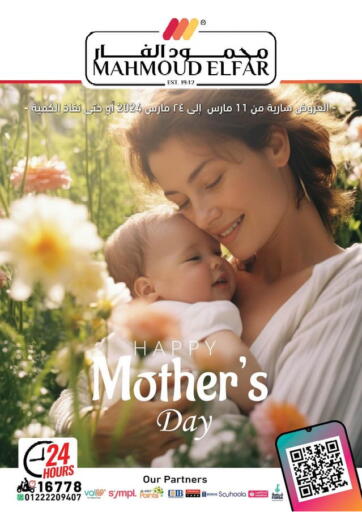 Egypt - Cairo Mahmoud El Far offers in D4D Online. Happy Mother's Day. . Till 23rd March