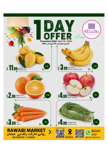 UAE - Sharjah / Ajman Rawabi Market Ajman offers in D4D Online. Rashidiya-1, Ajman. . Till 30th April