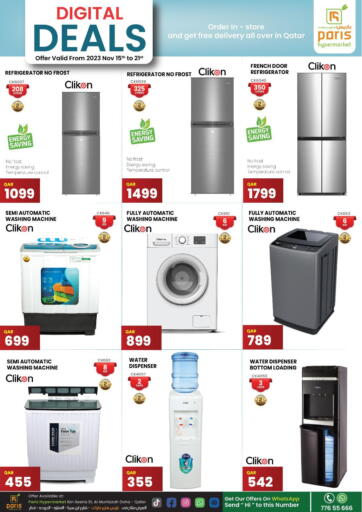 Qatar - Al Wakra Paris Hypermarket offers in D4D Online. Digital Deals. . Till 21st November