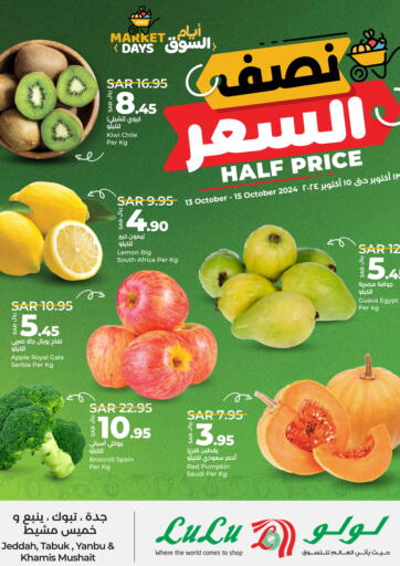 KSA, Saudi Arabia, Saudi - Hail LULU Hypermarket offers in D4D Online. Half Price. . Till 15th October