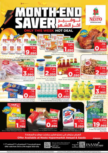 Oman - Muscat Nesto Hyper Market   offers in D4D Online. Month End Saver. . Till 27th August