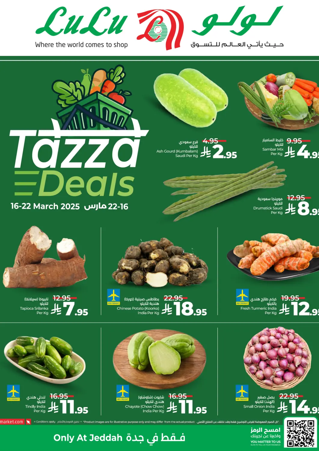 KSA, Saudi Arabia, Saudi - Khamis Mushait LULU Hypermarket offers in D4D Online. Tazza Deals. . Till 22nd March