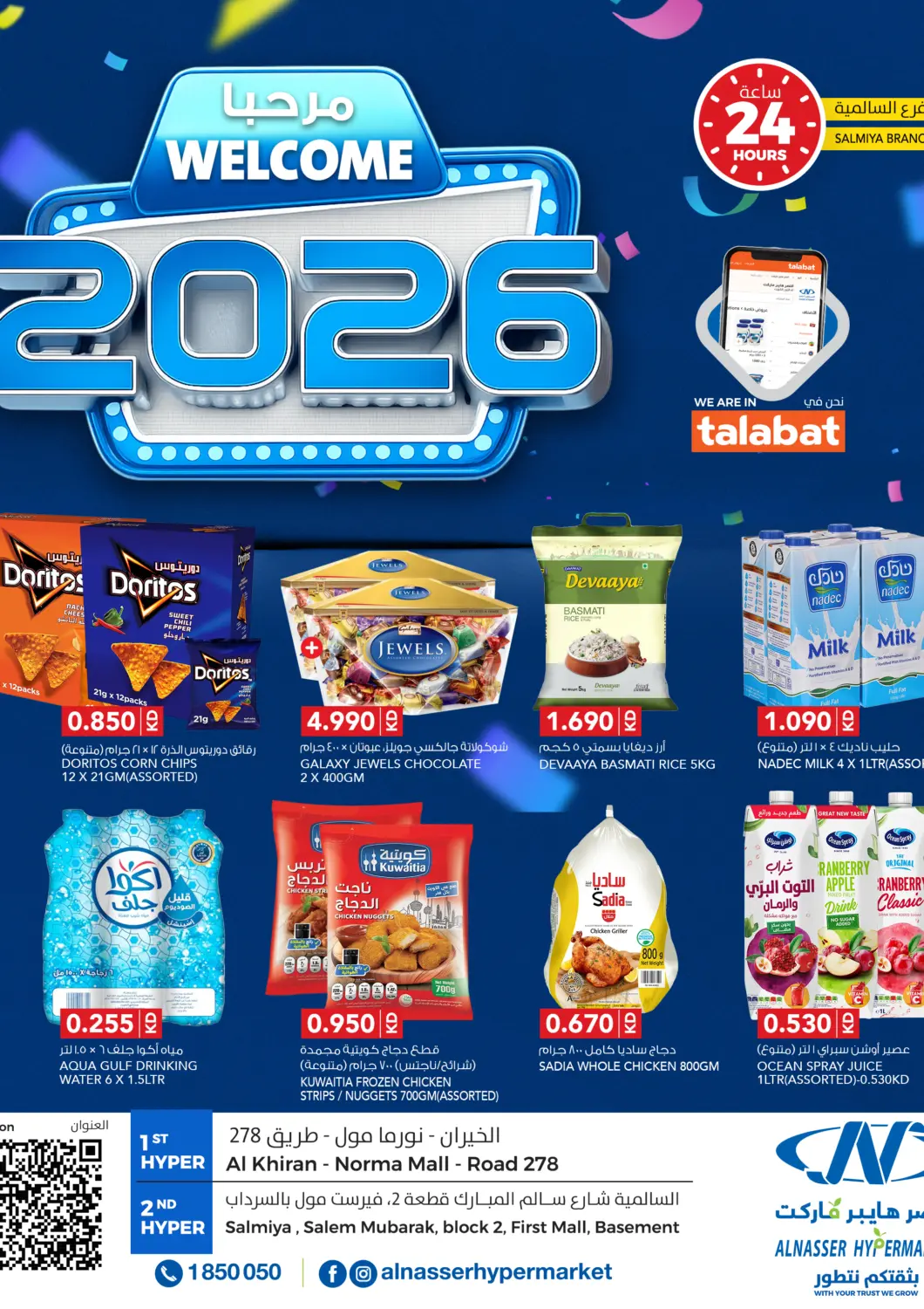 Kuwait - Kuwait City  ALNASSER HYPERMARKET offers in D4D Online. Welcome 2026. . Till 6th January