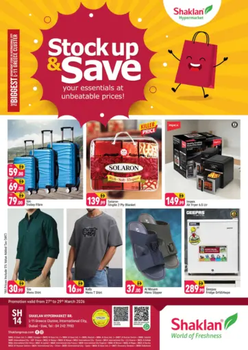 الحي اليوناني، مدينة دبي العالمية