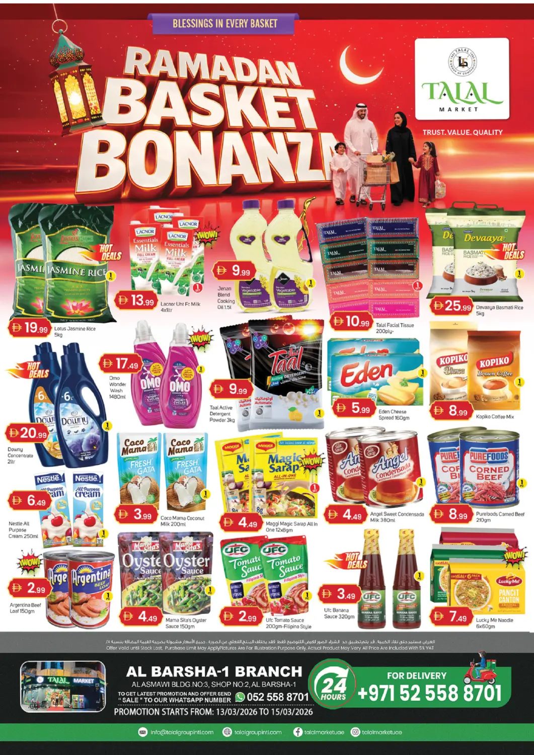 عروض سوق طلال الإمارات العربية المتحدة , الامارات - دبي في دي٤دي أونلاين. البرشاء ، دبي. . حتى ١٥ مارس