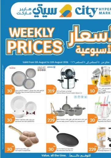 Weekly Prices