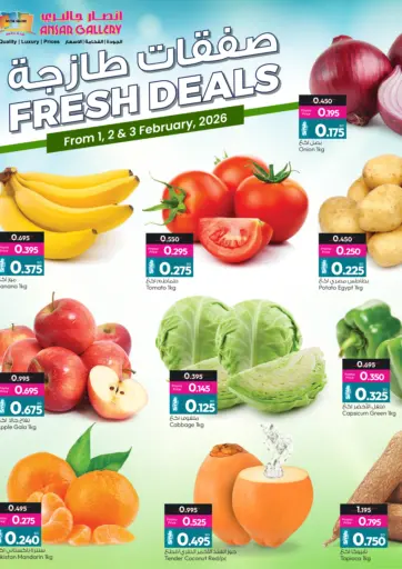 Fresh Deals