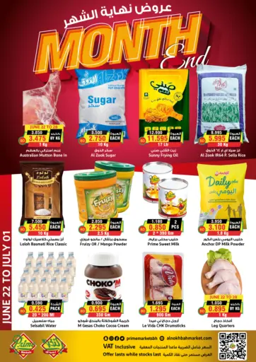 Month End Deals