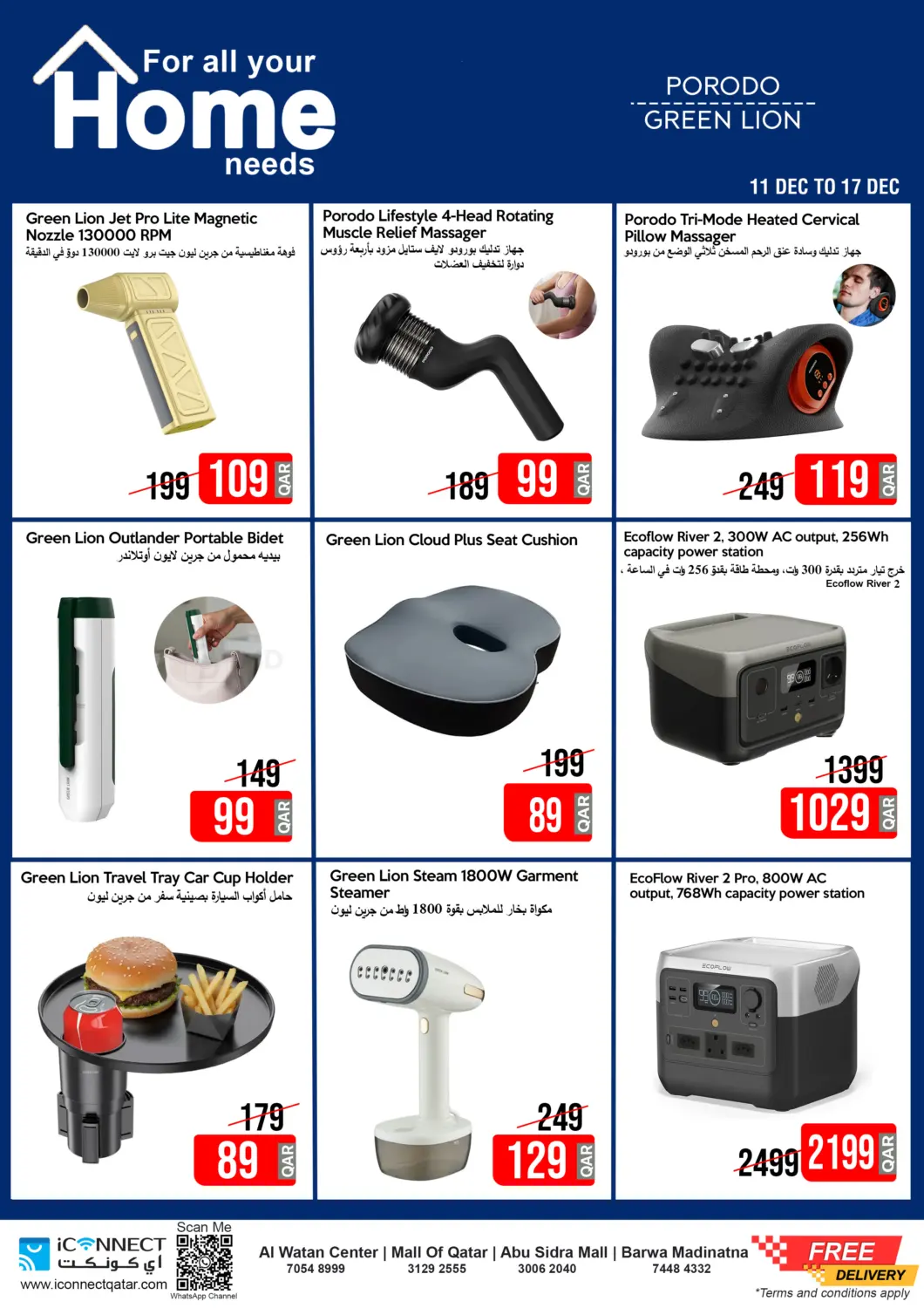 Massive Home Appliance in Al Wakra