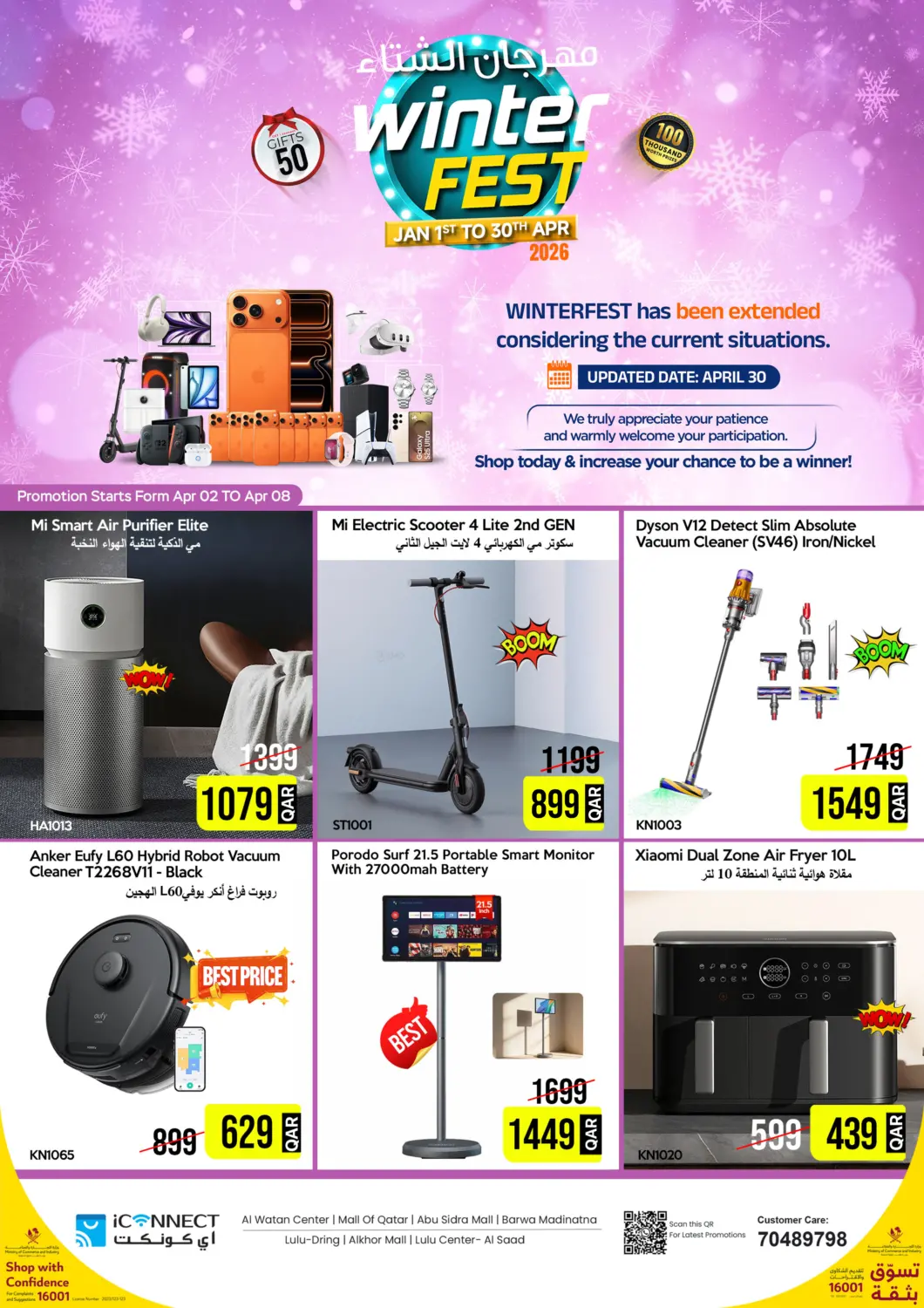 Winter Fest in Al Daayen