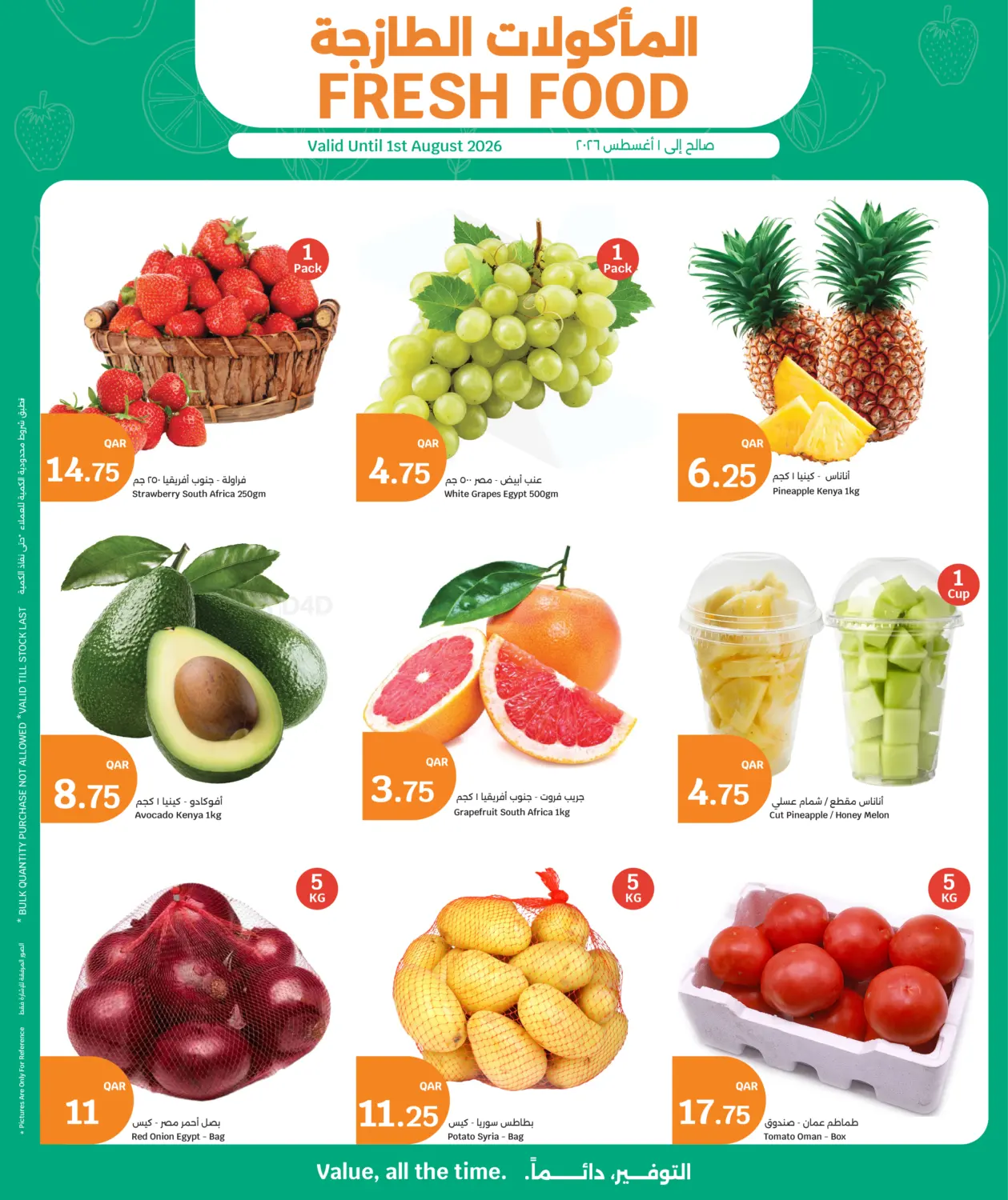 Fresh Food in Al Khor