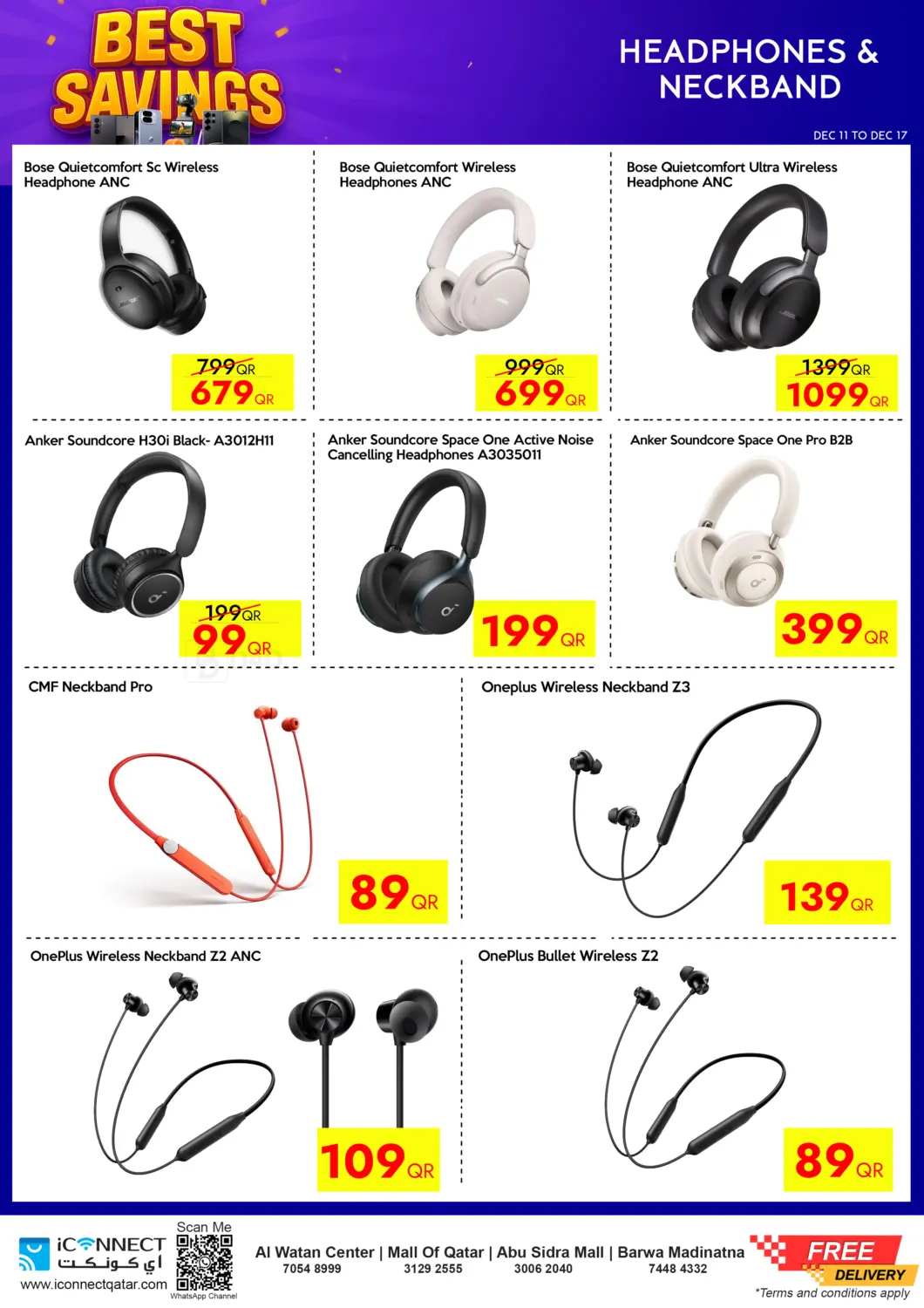 أفضل التوفير in الضعاين