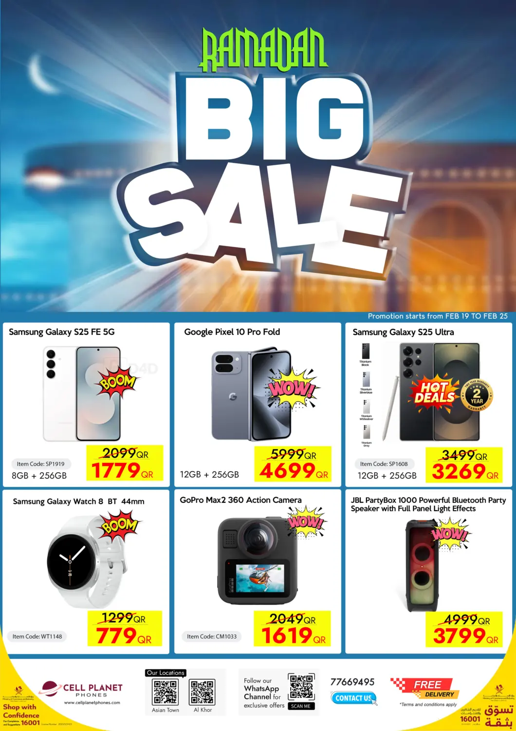 Ramadan Big Sale in Al Daayen