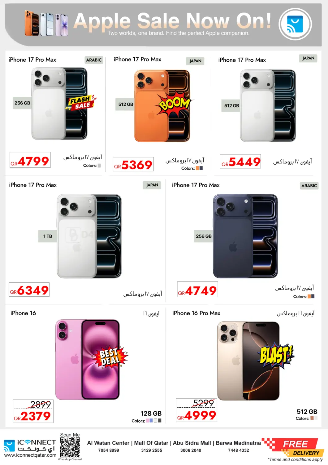 Enhance Your Apple Life in Al Rayyan