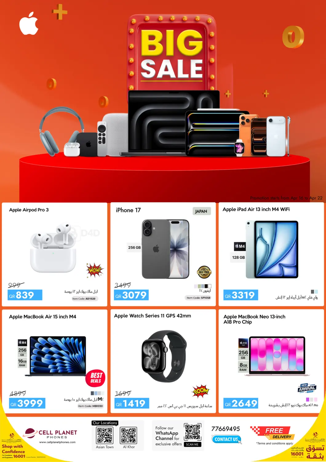 Big Sale in Al Rayyan