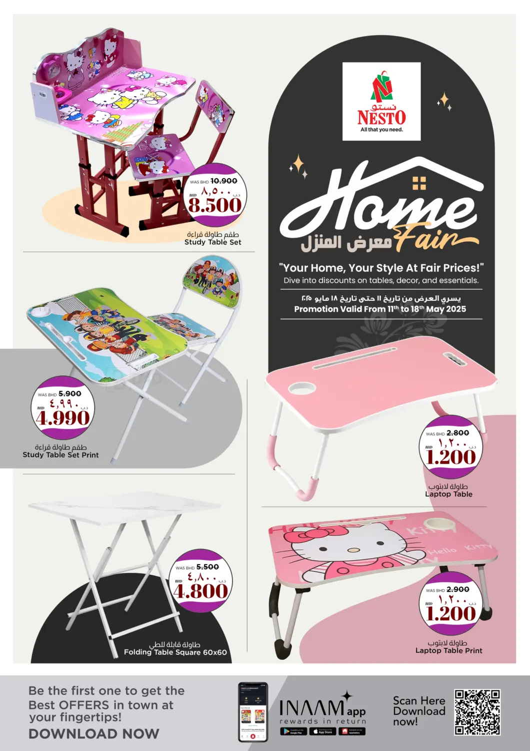 Home Fair in Bahrain
