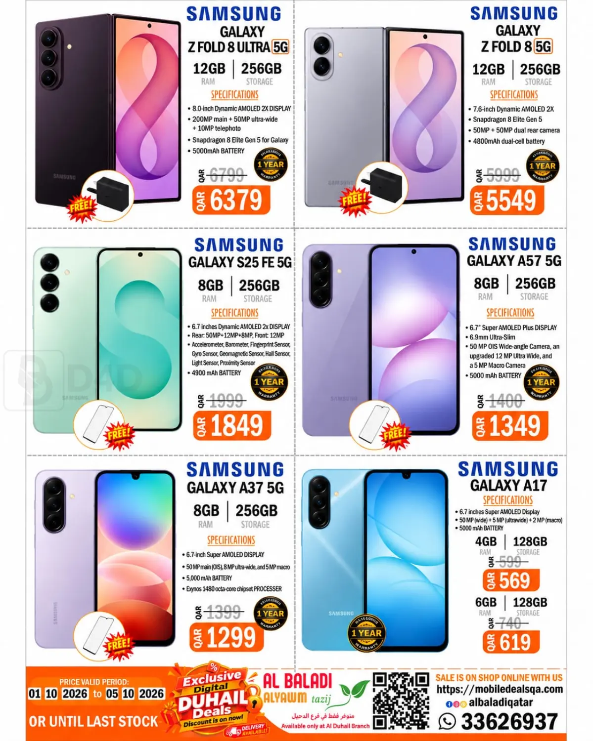 Exclusive Digital- Duhail Deals in Al Khor