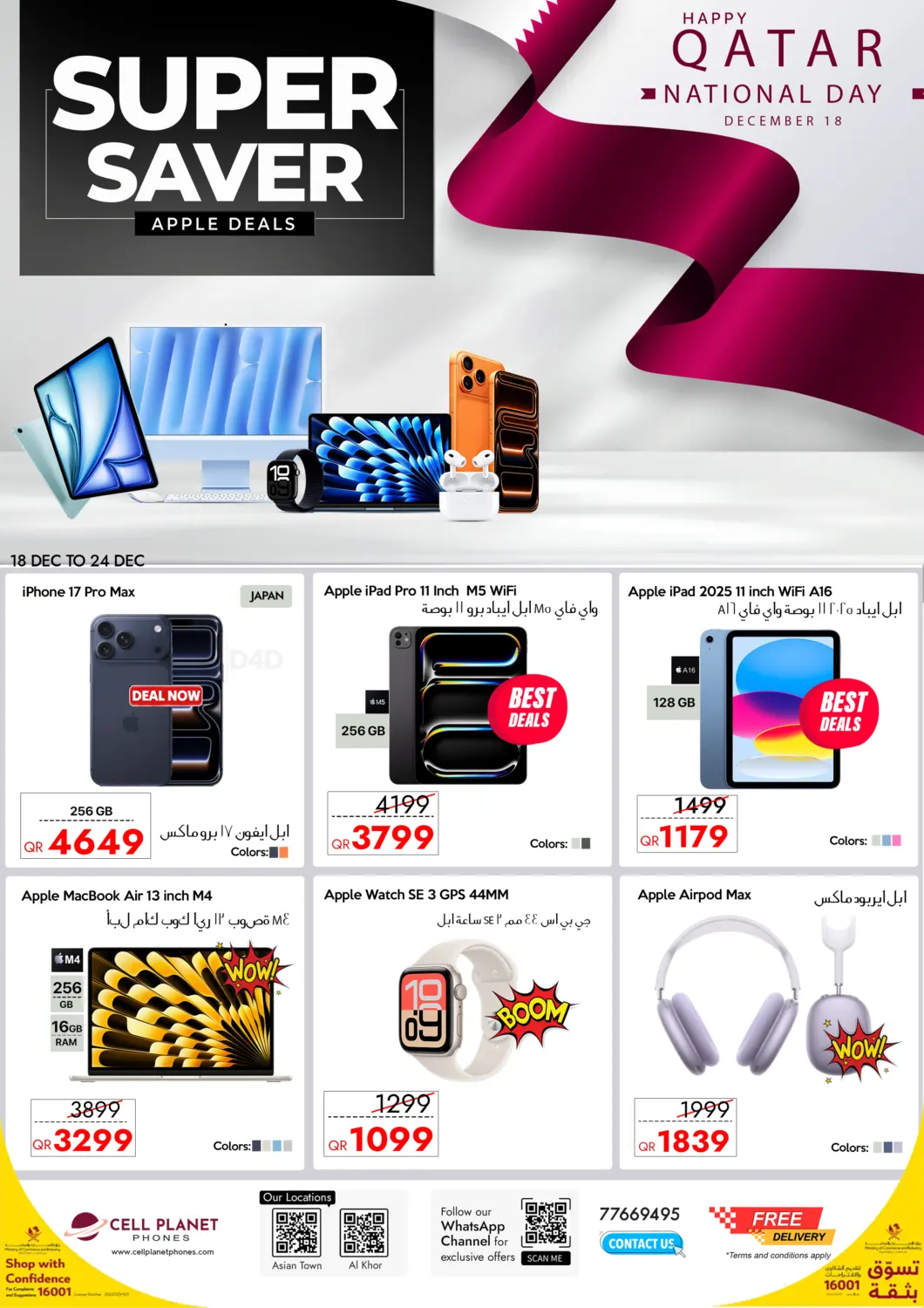 Super Saver Apple Deals in Al Rayyan