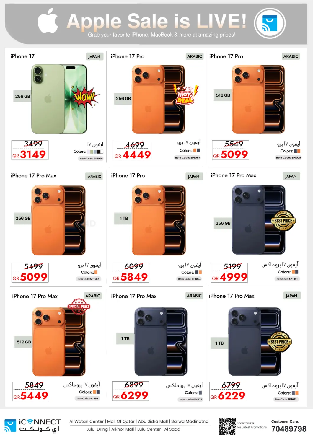 Great Savings in Al Khor