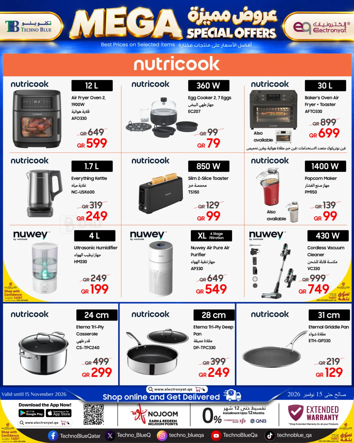 Mega Special Offers in Doha