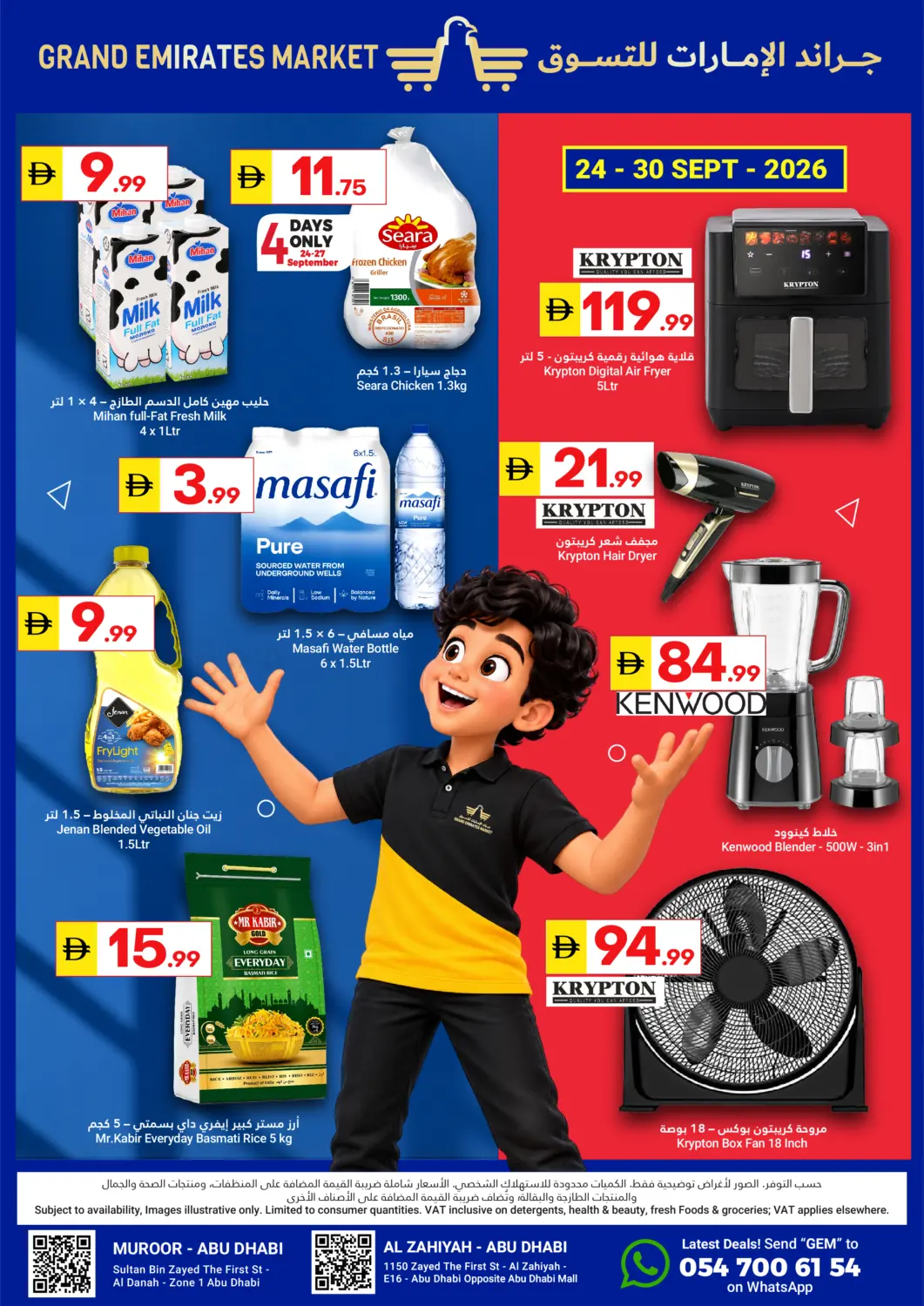 Special Offer in Abu Dhabi
