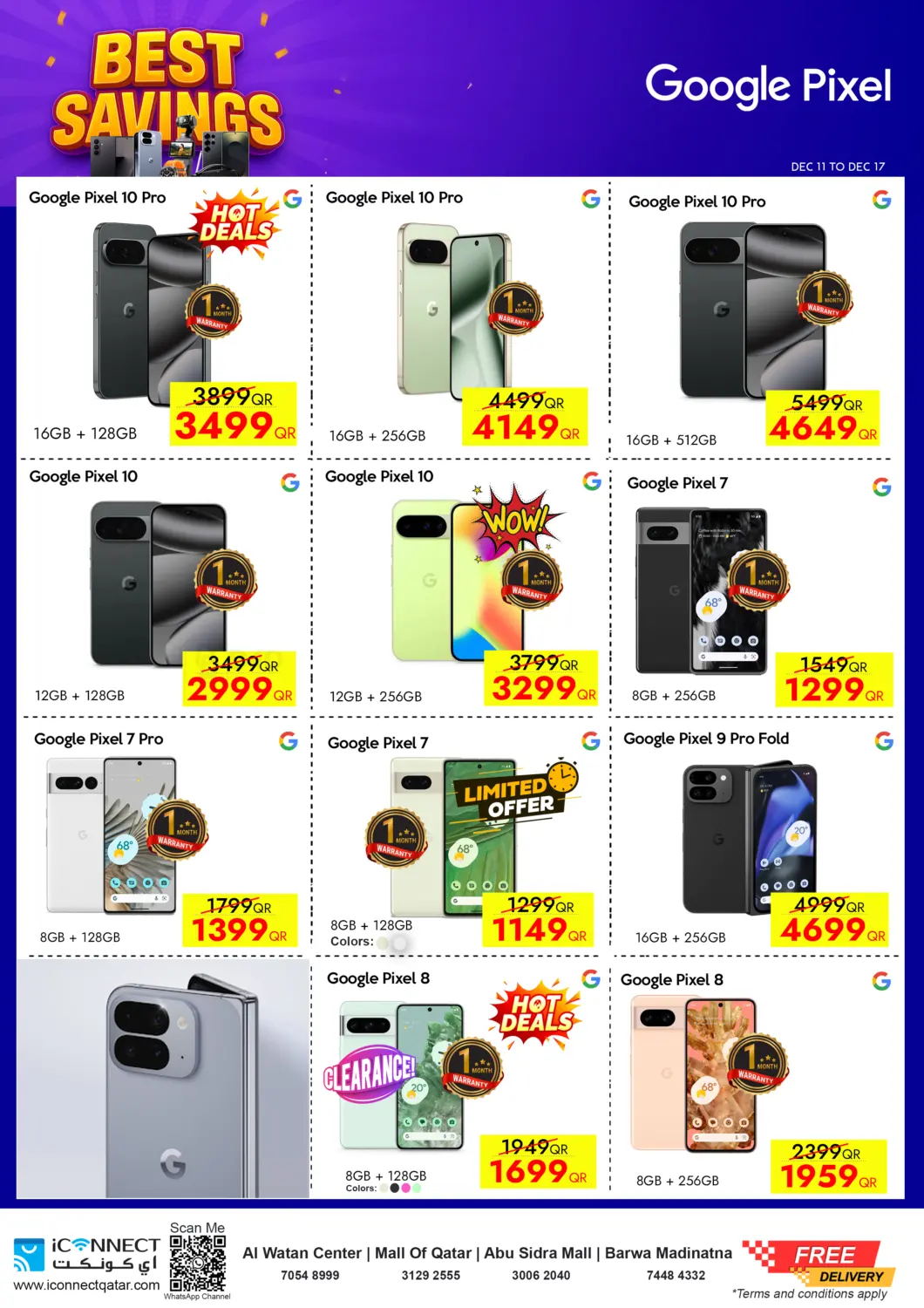 أفضل التوفير in الضعاين