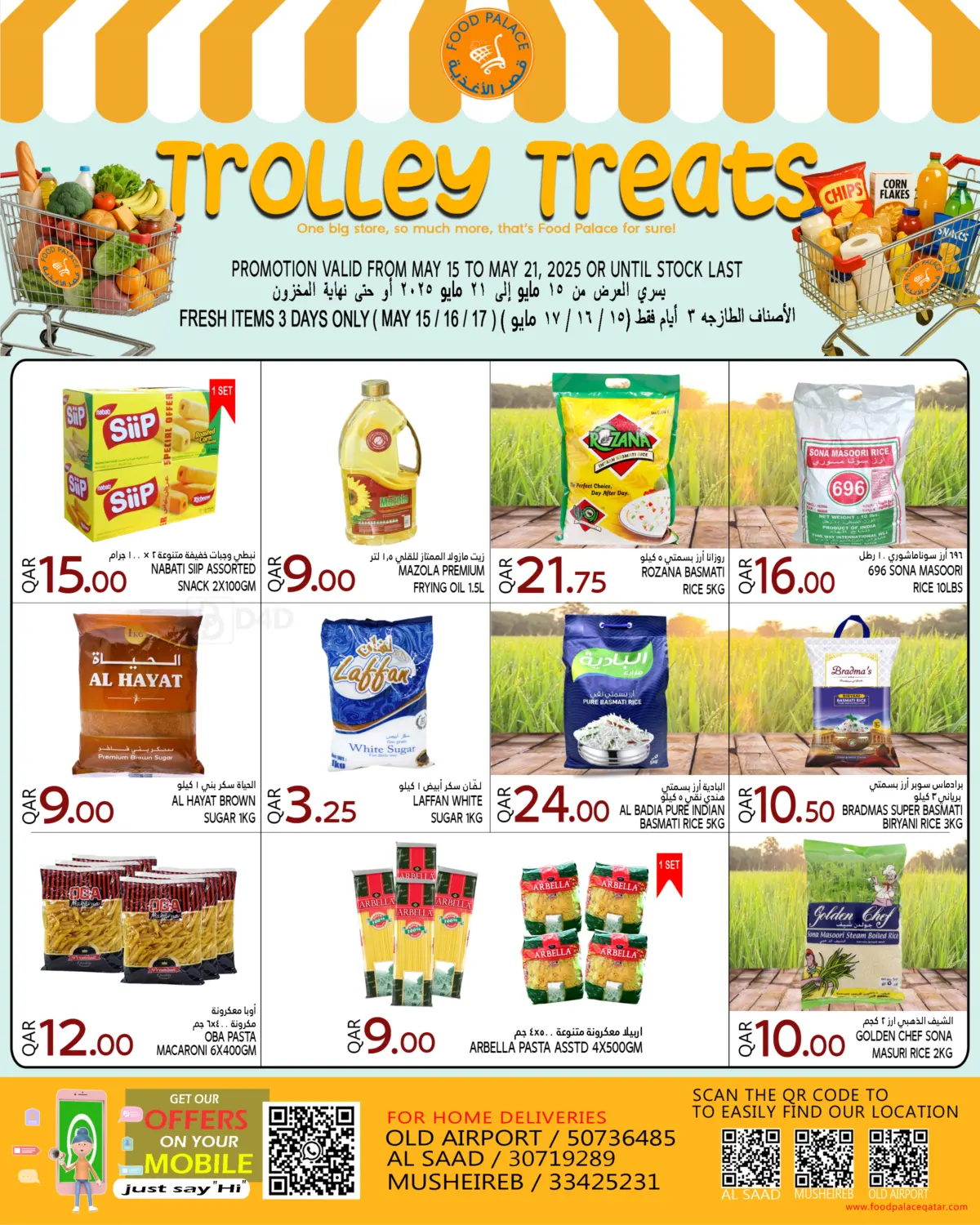 Trolley Treats in Al Khor
