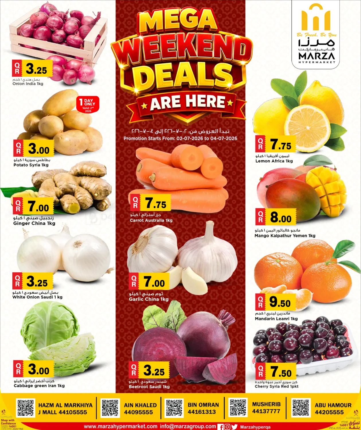 Mega Weekend Deals in Doha