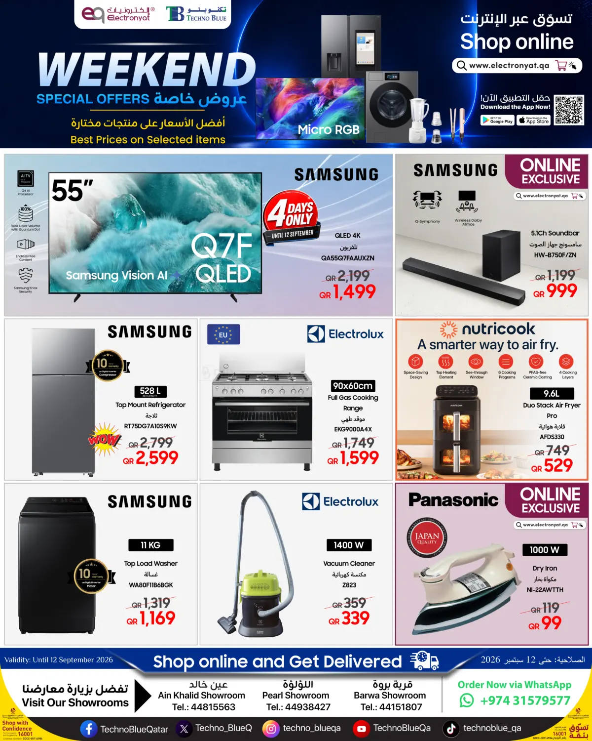 Weekend Special Offers in Umm Salal