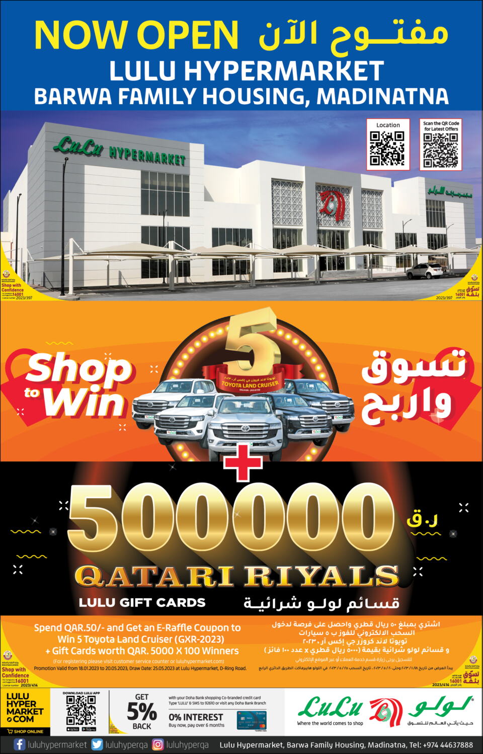 LuLu Hypermarket Now Open Barwa Family Housing Madinatna In Qatar 