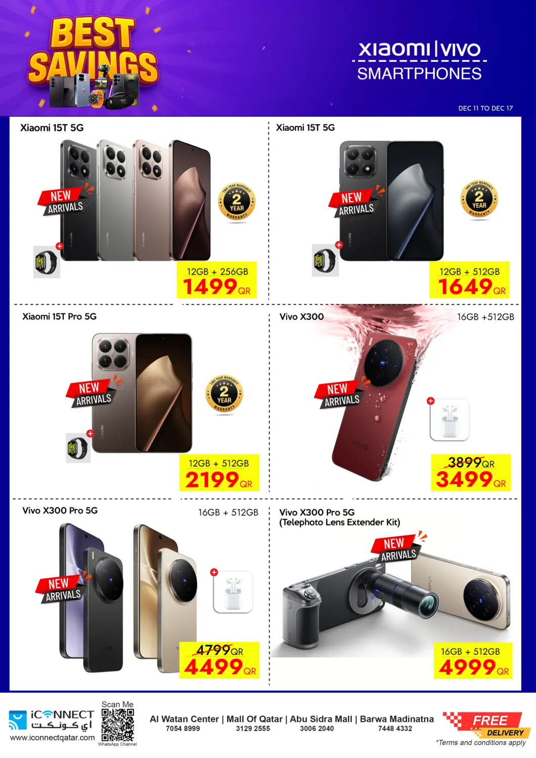 أفضل التوفير in الضعاين