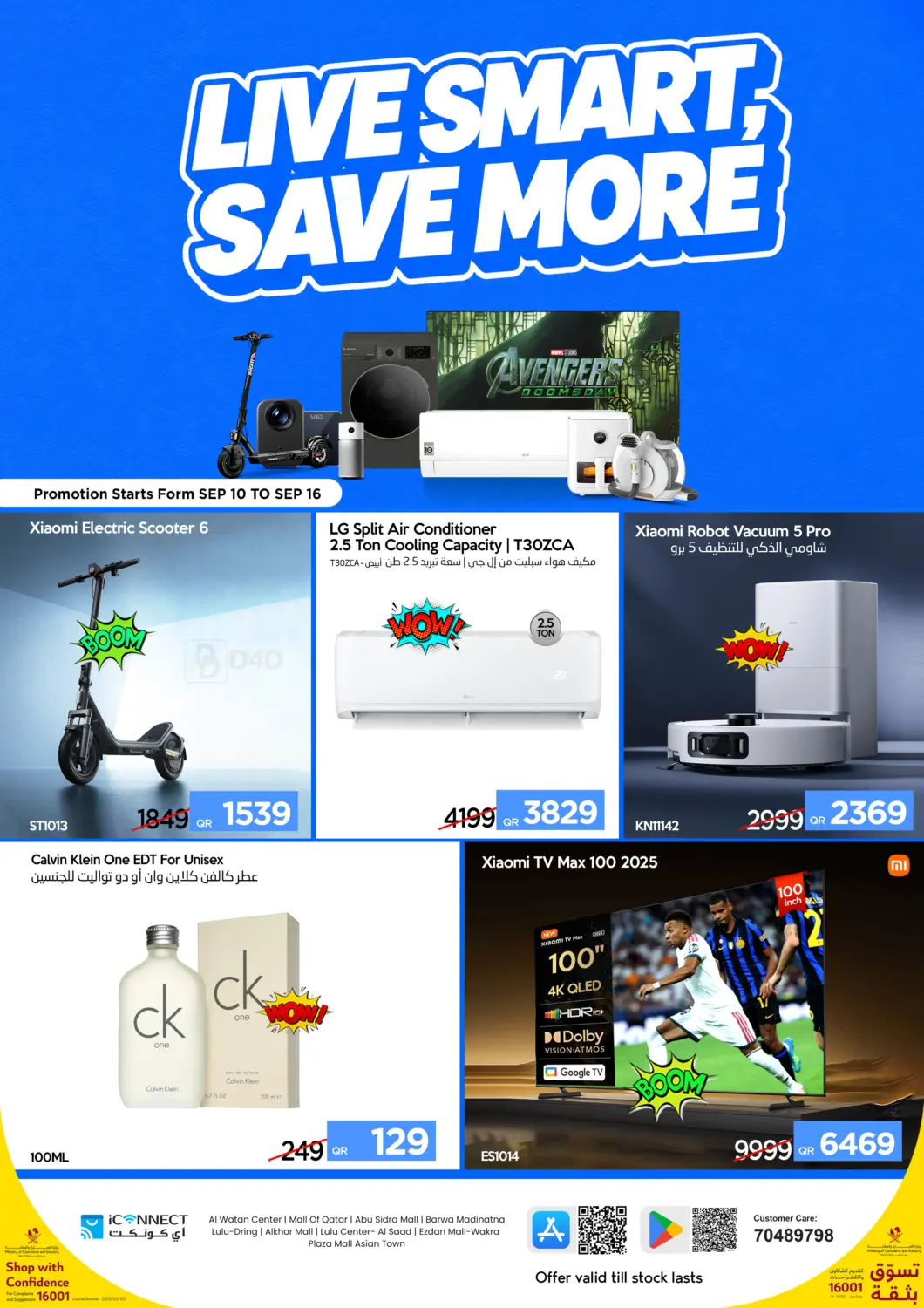 Live Smart, Save More in Al Wakra