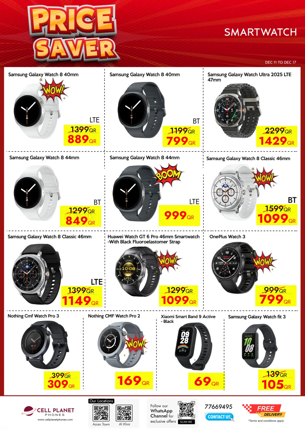 التوفير الكبير in أم صلال