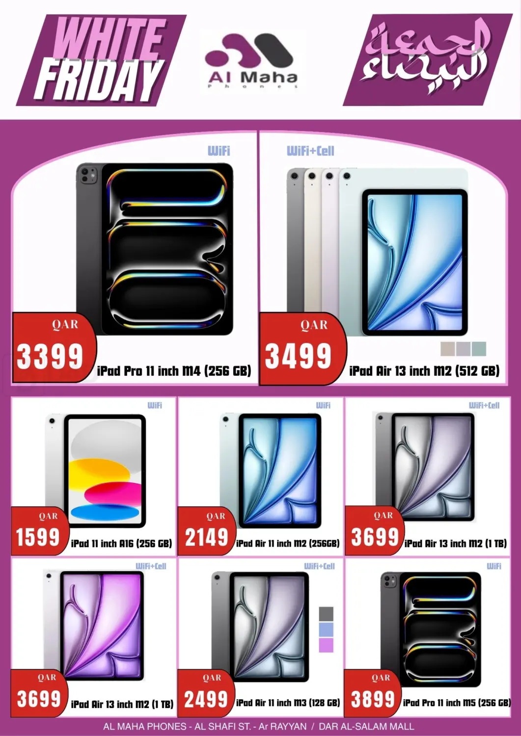 White Friday in Umm Salal