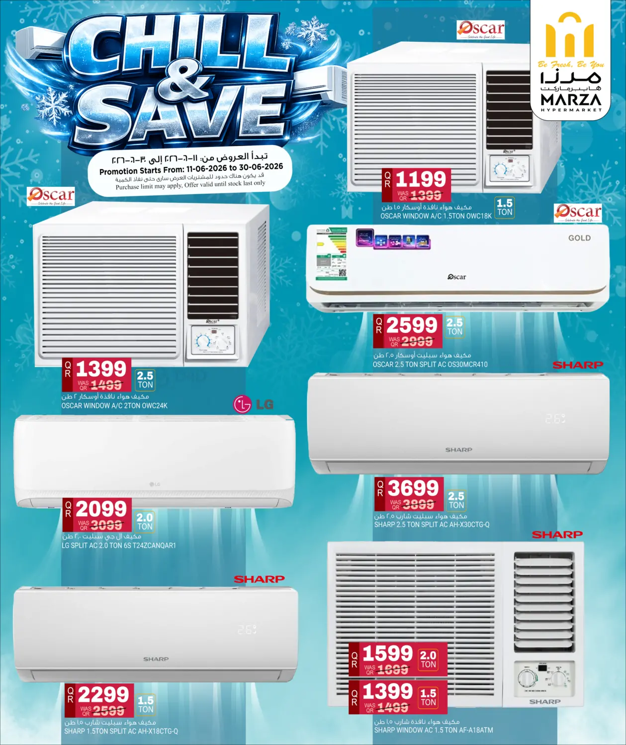 Chill & Save in Al Shamal