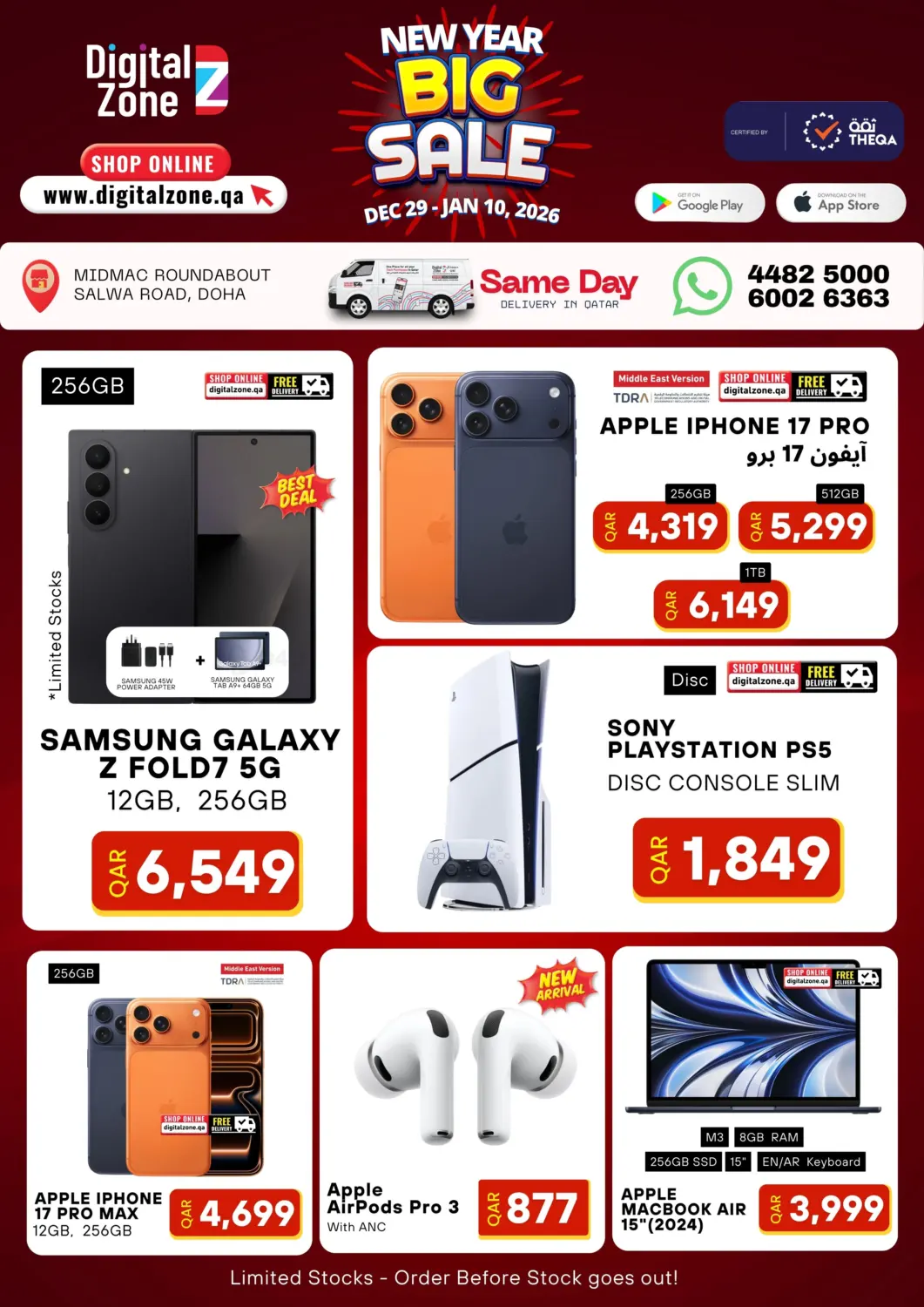 New Year Big Sale in Al-Shahaniya