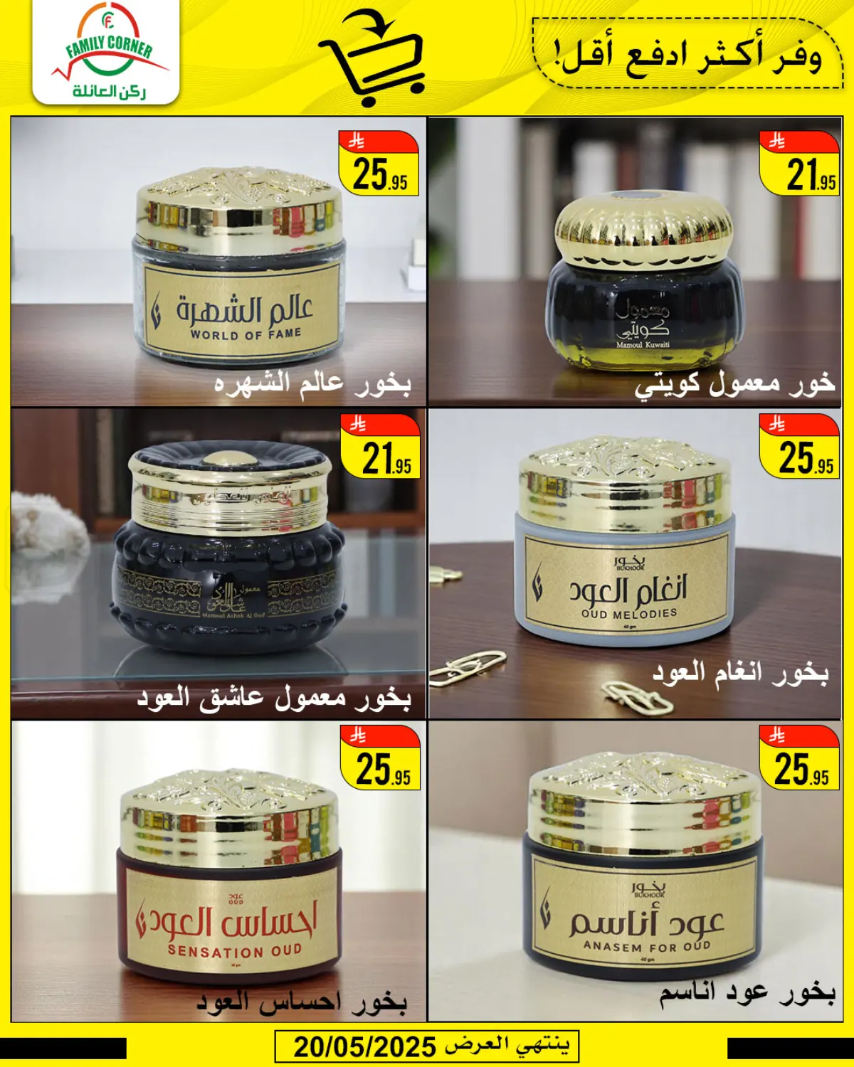 Special Offer in Hail