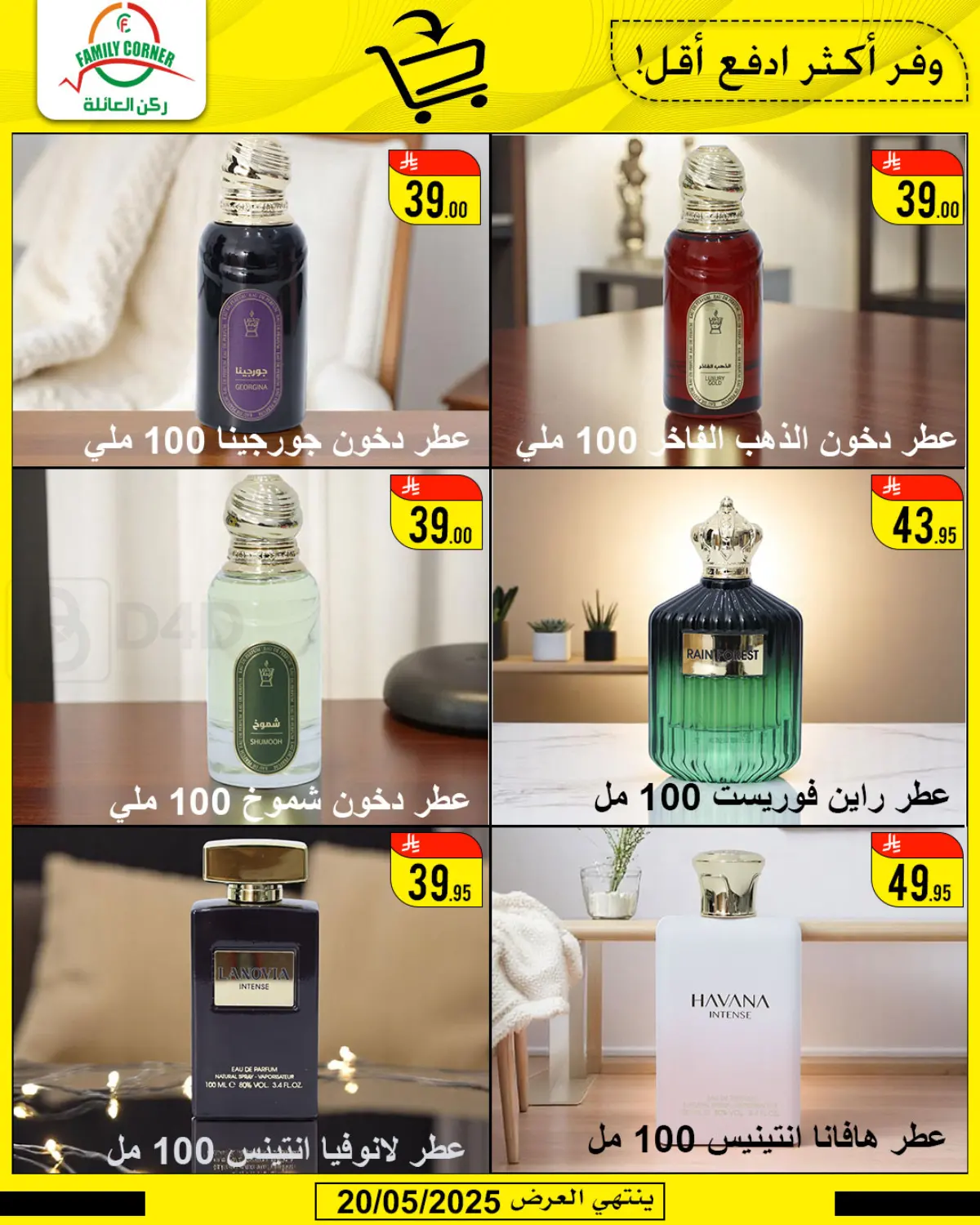 Special Offer in Hail