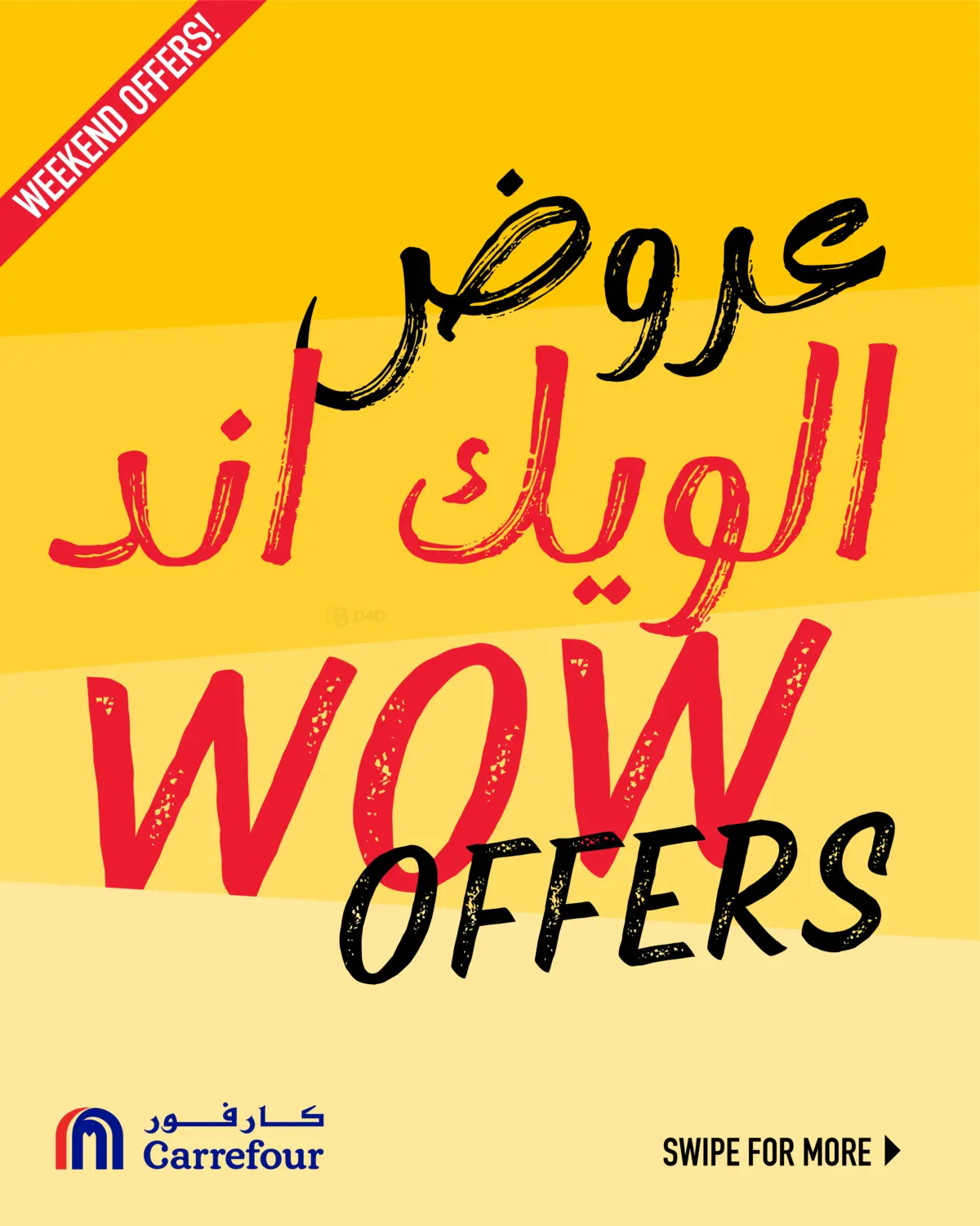 Wow Offers in Medina
