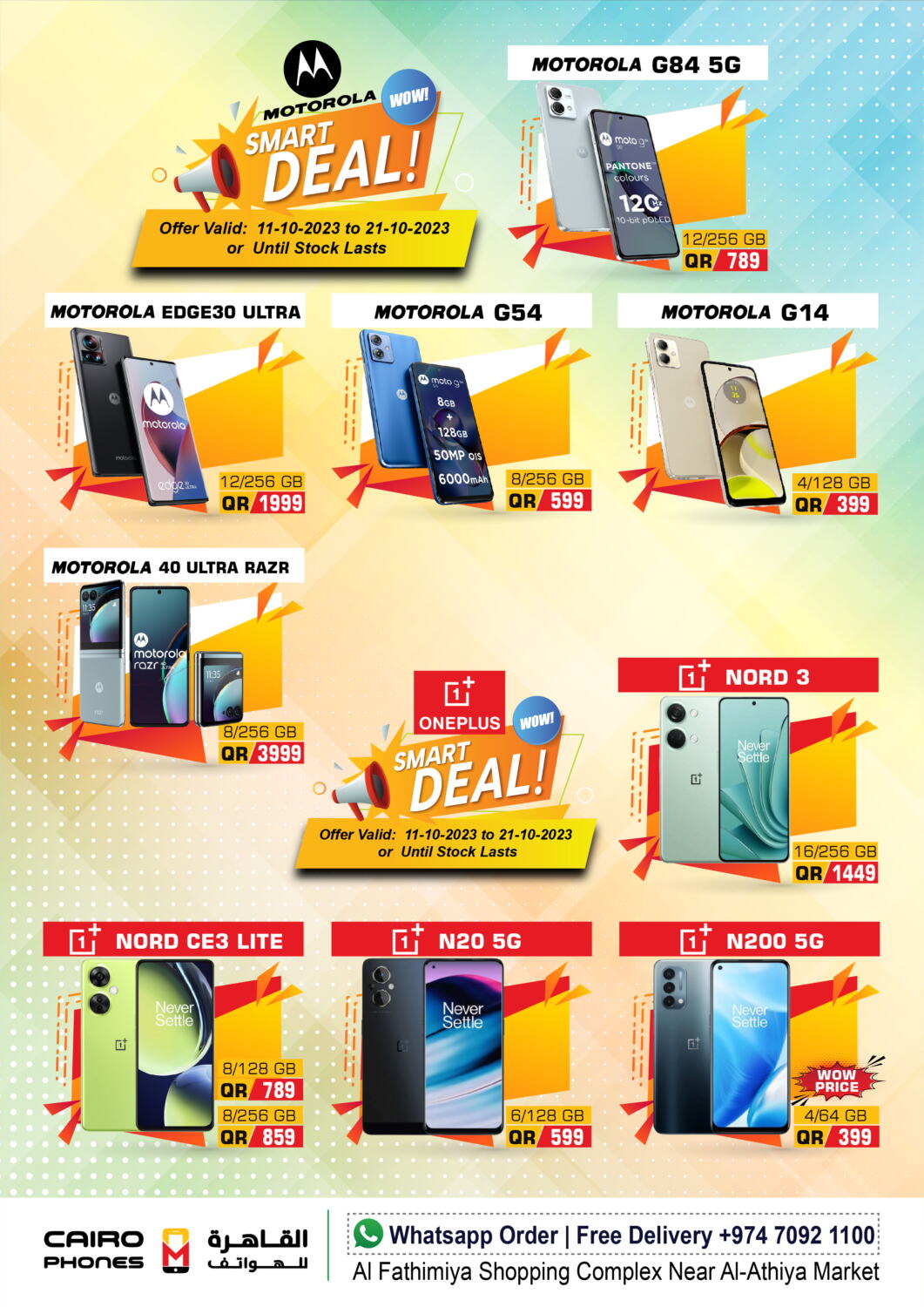 Cairo Phones Smart Deal in Qatar - Doha. Till 21th October