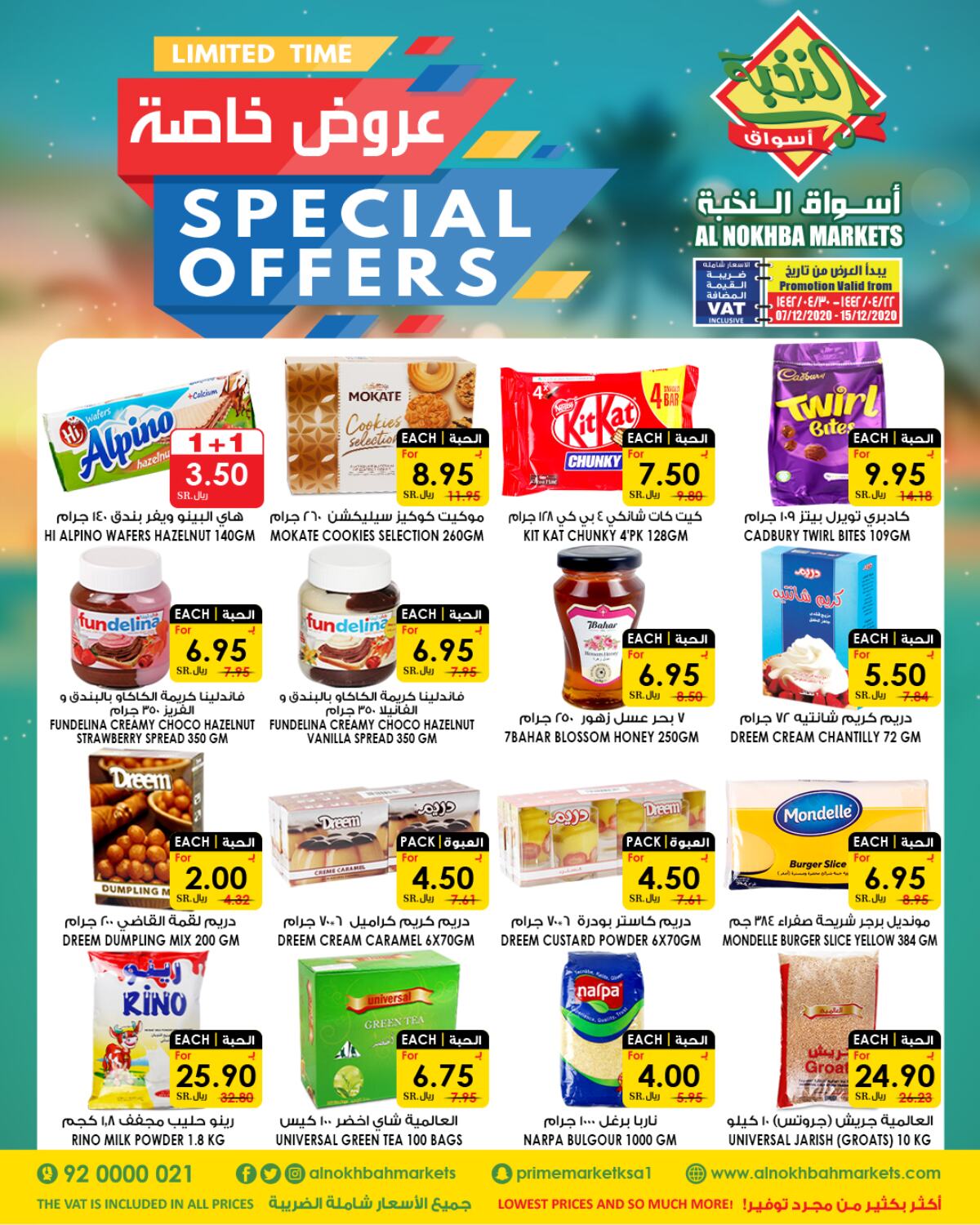 Prime Supermarket Special Offers In Ksa Saudi Arabia Saudi Mecca