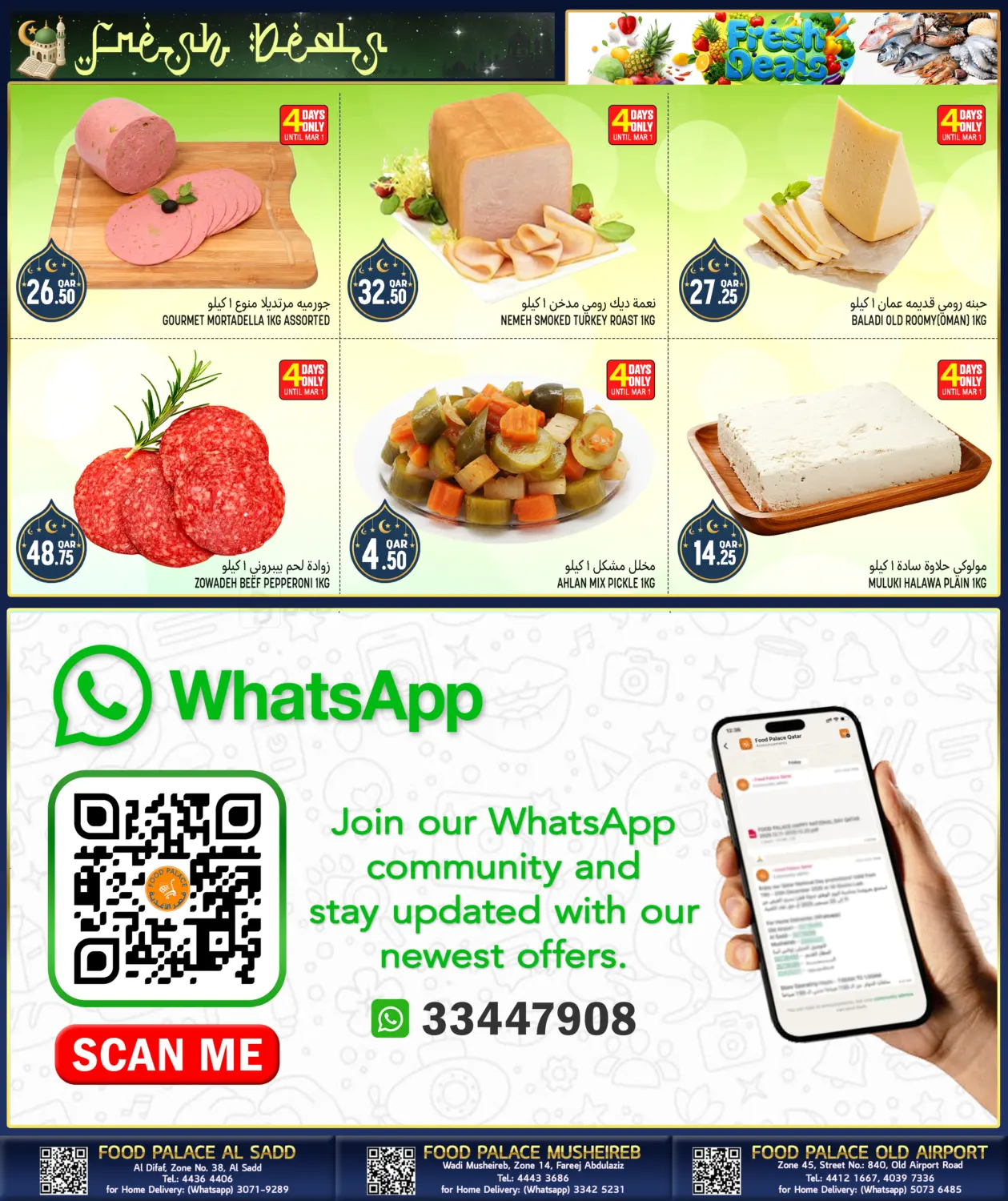 Ramadan Saver's Collection in Al Khor