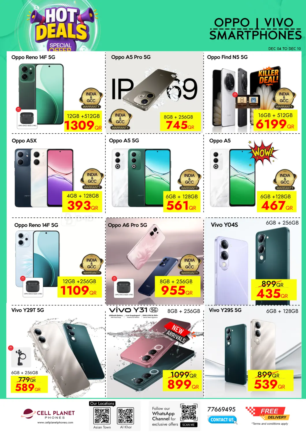 عروض قوية in الشمال