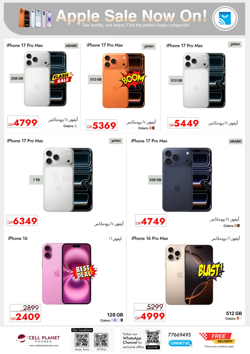 Apple Deals in Al Rayyan