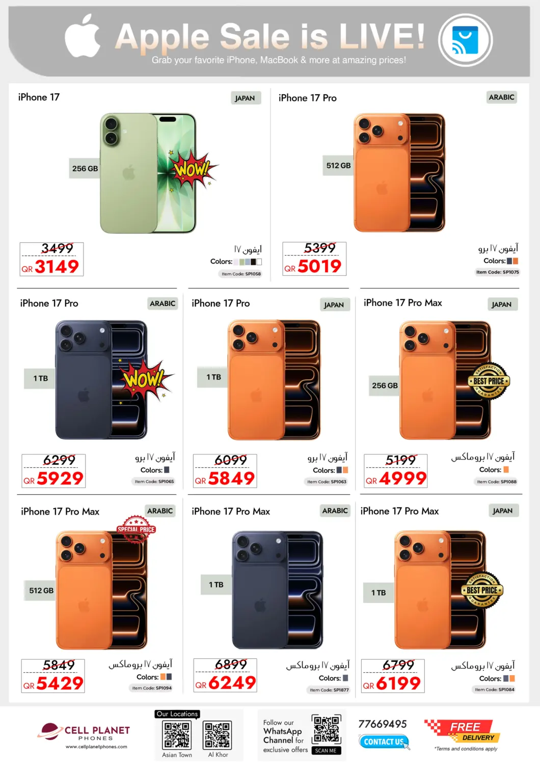 Ramadan Super Sale in Al Wakra