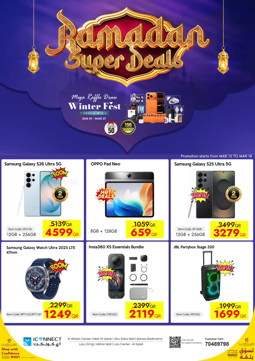 Ramadan Super Deals in Al Daayen