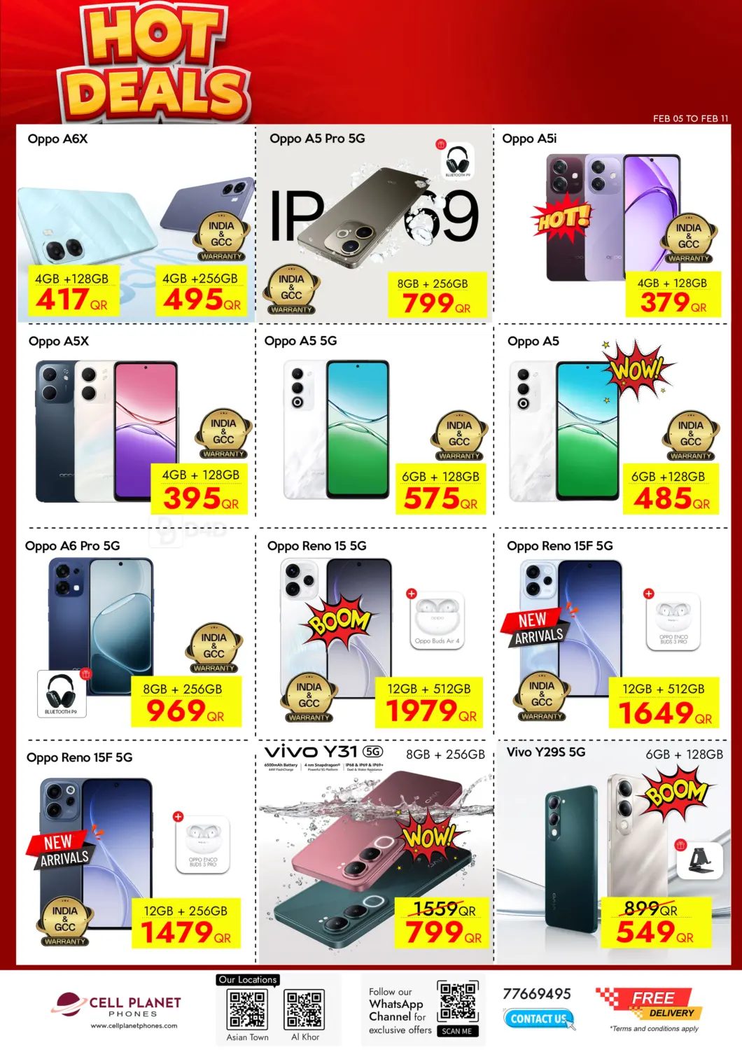 عروض قوية in الضعاين