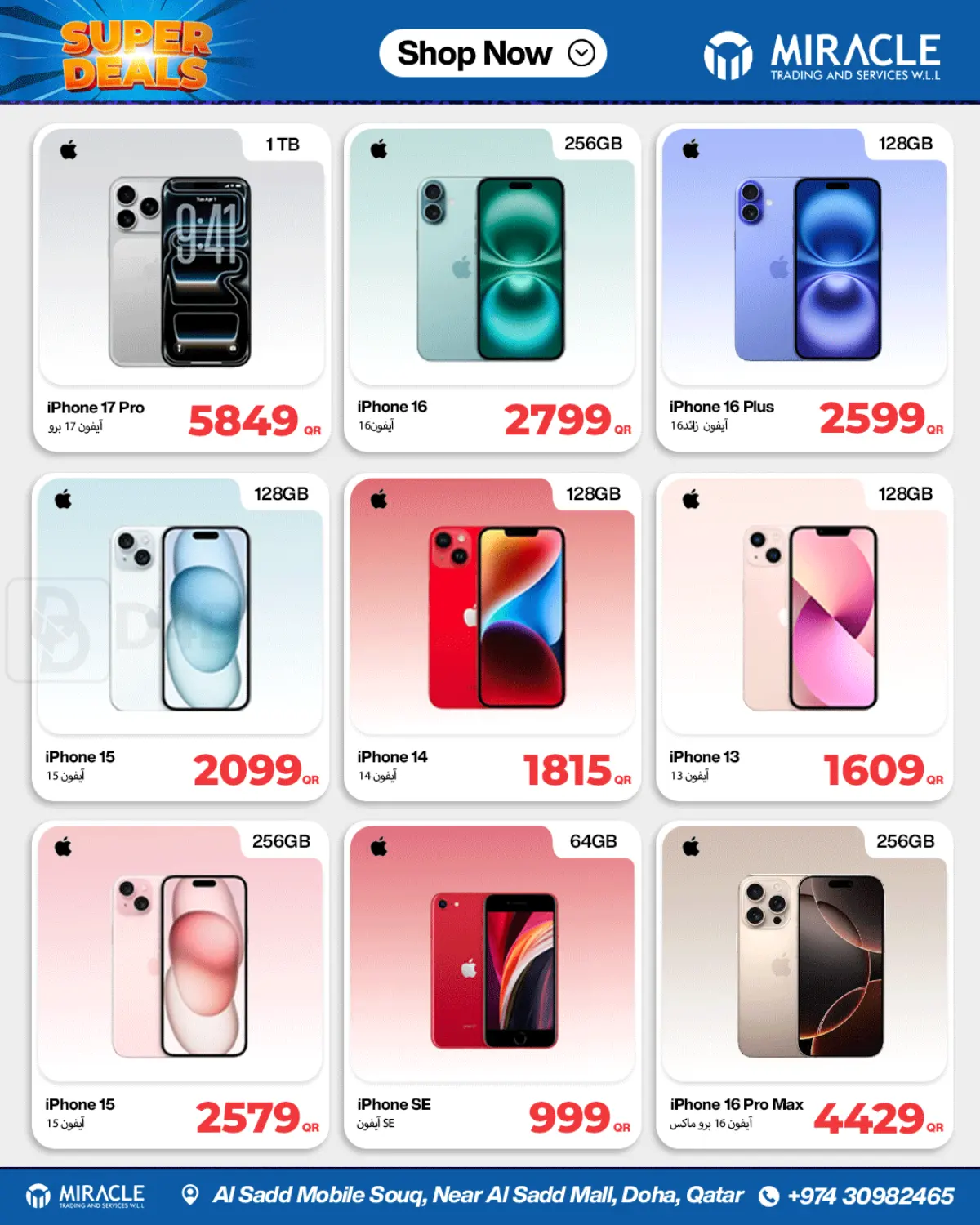 Super Deals in Al Shamal